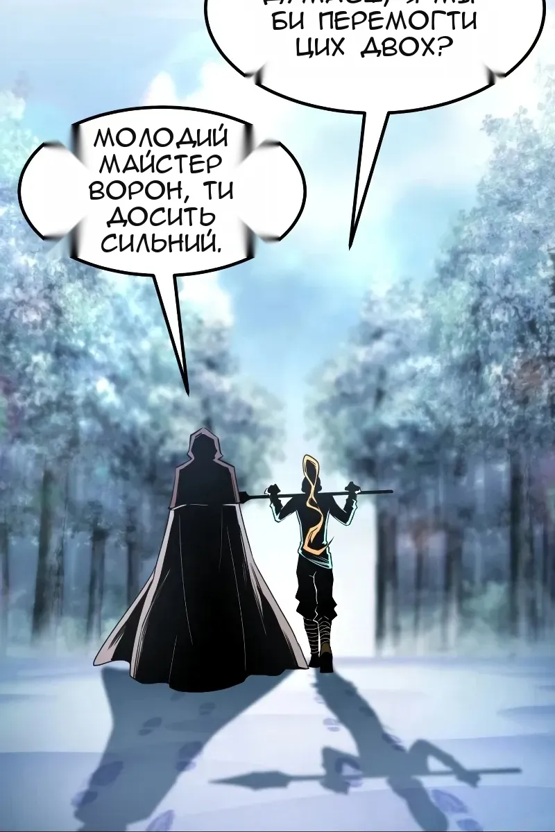 Сторінка 126