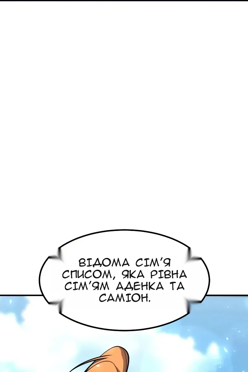 Сторінка 127