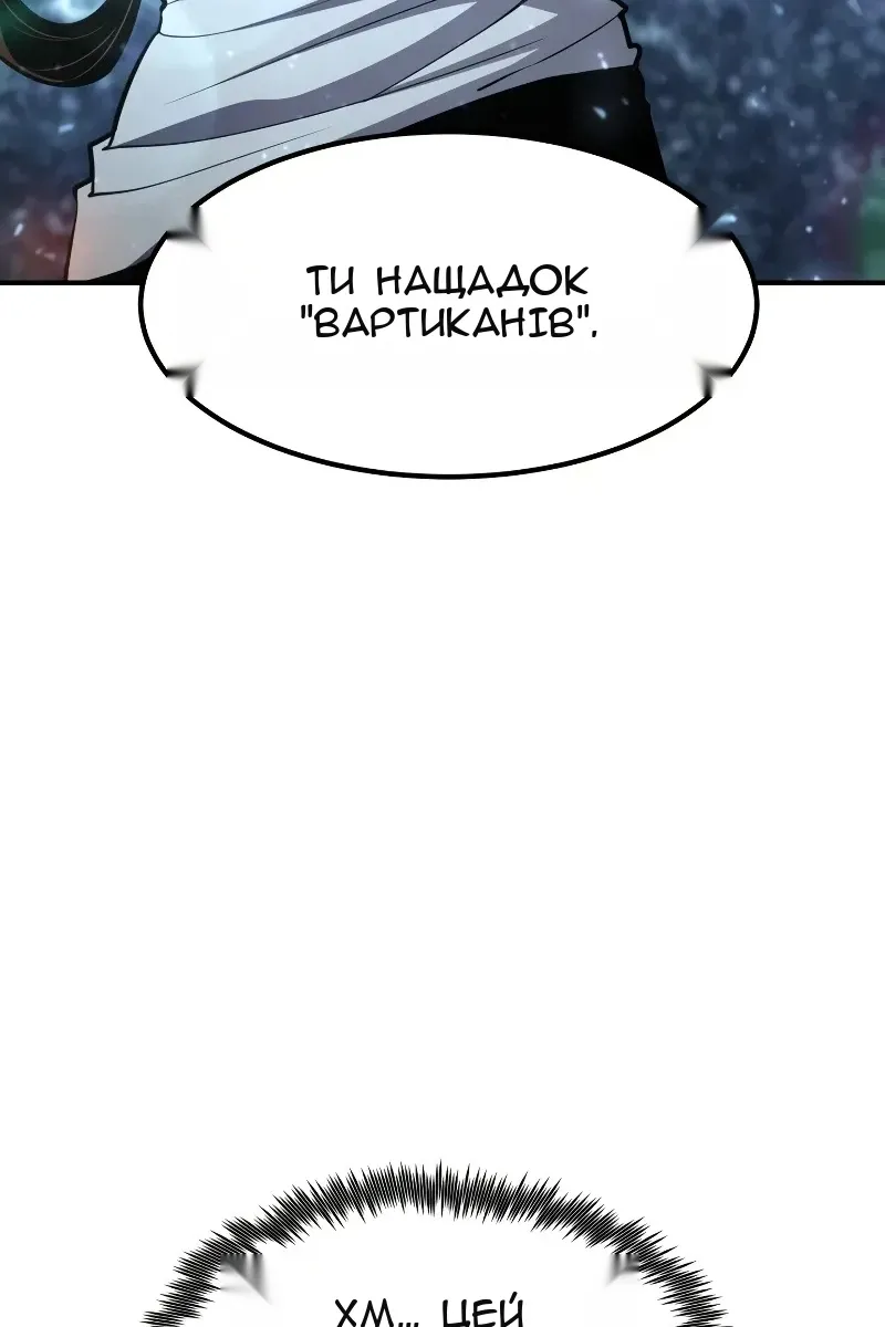 Сторінка 129