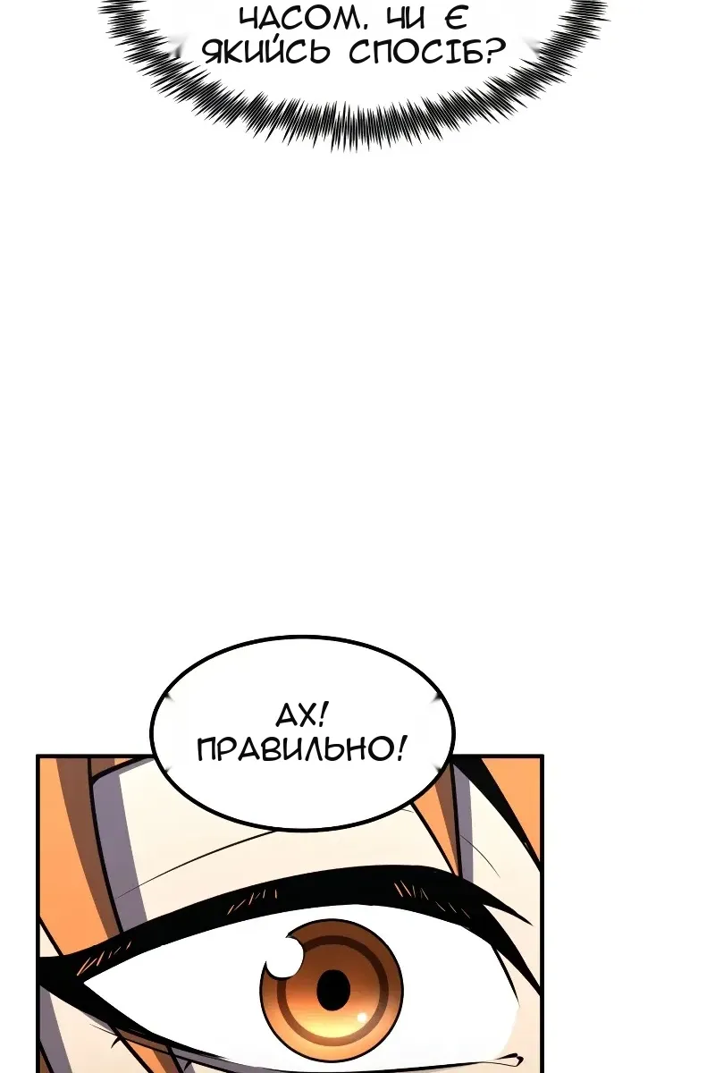 Сторінка 131