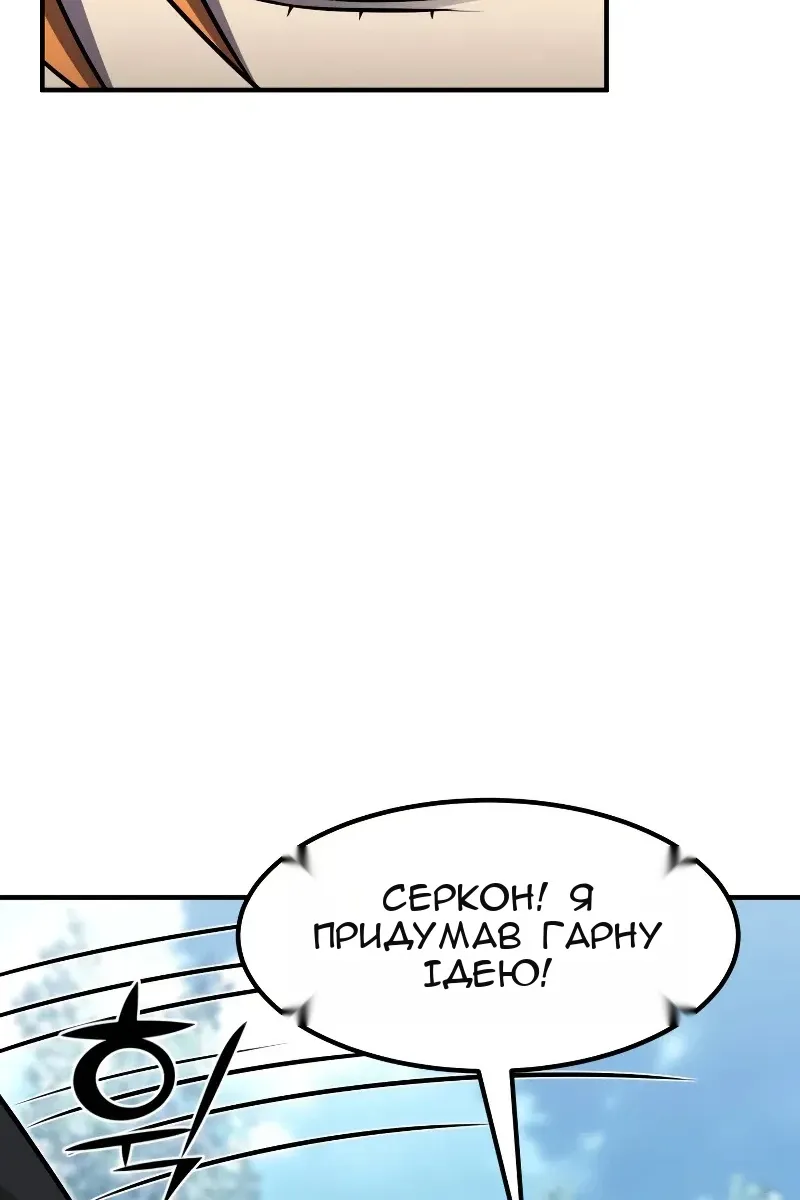 Сторінка 132