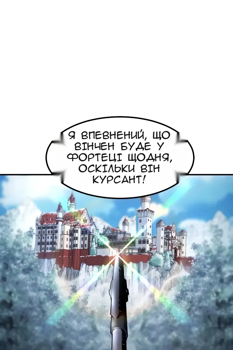 Сторінка 134