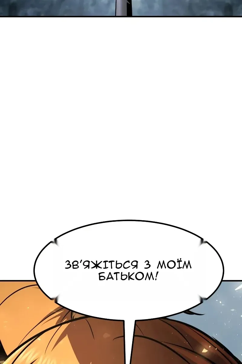 Сторінка 135