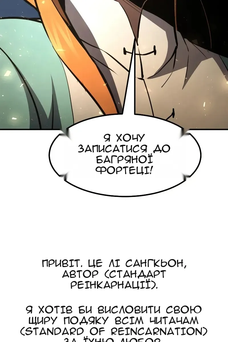Сторінка 137