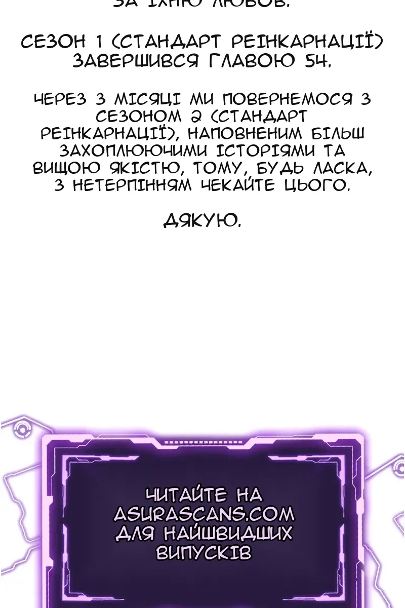 Сторінка 138