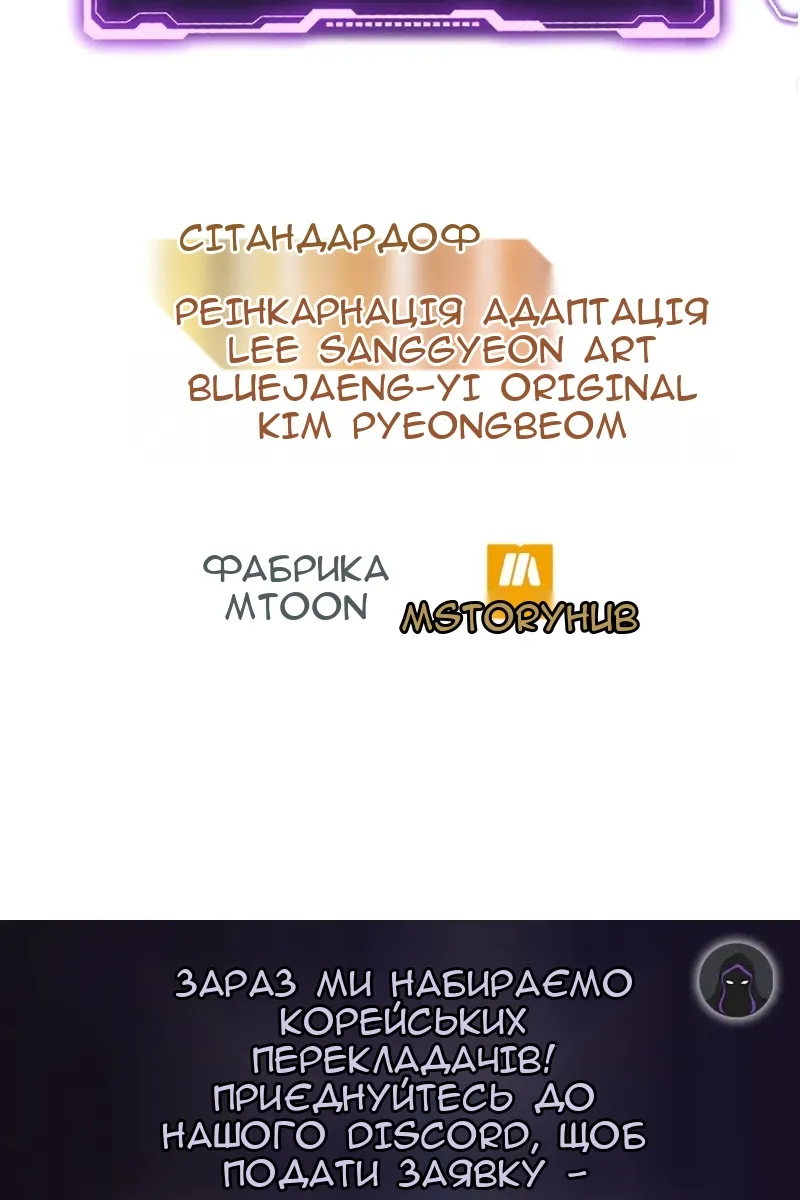 Сторінка 139