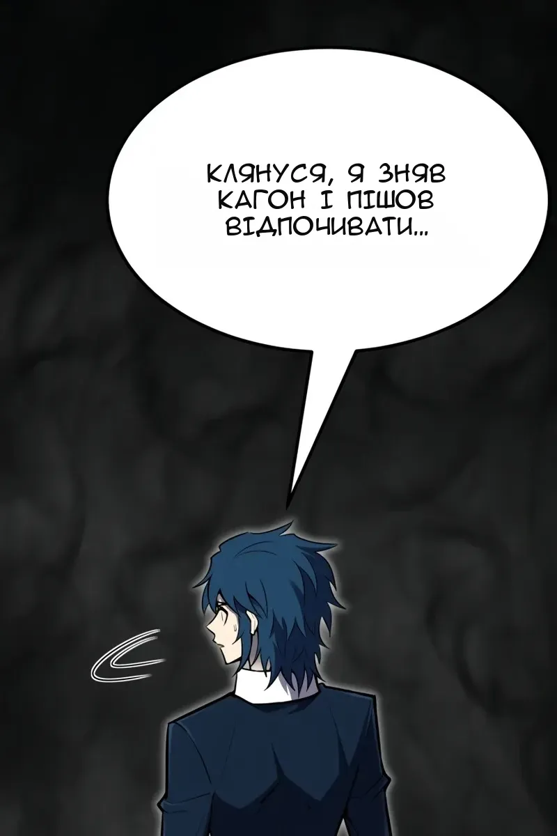 Сторінка 3