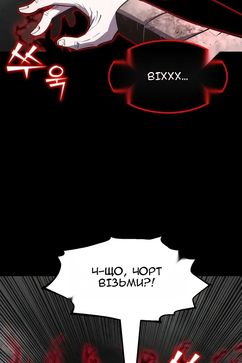 Сторінка 8