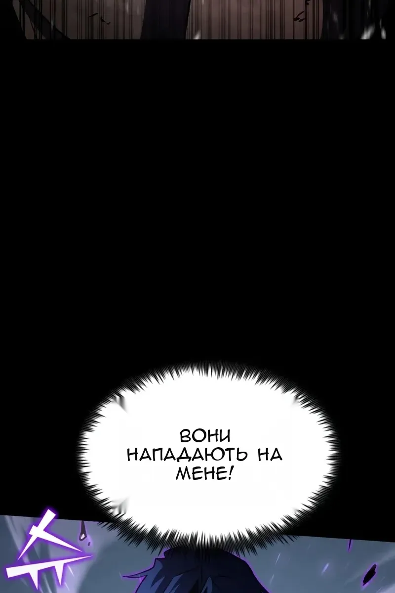Сторінка 13