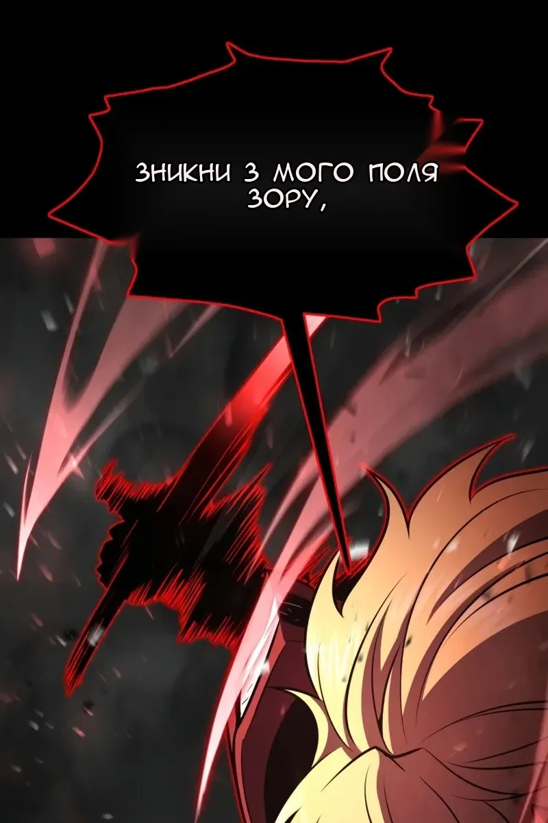 Сторінка 28