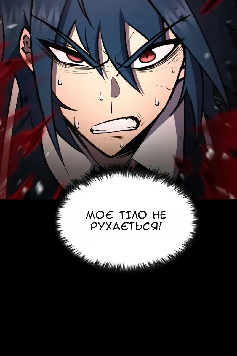 Сторінка 31
