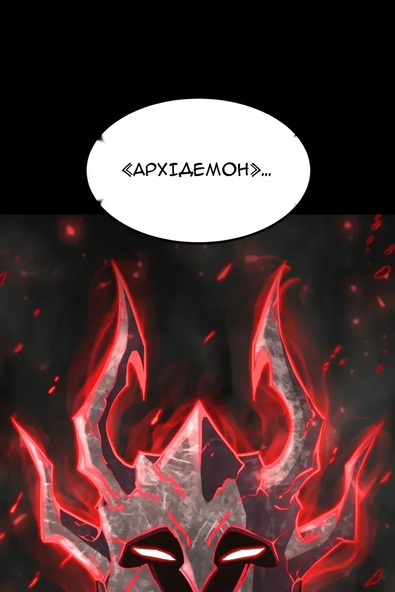 Сторінка 50