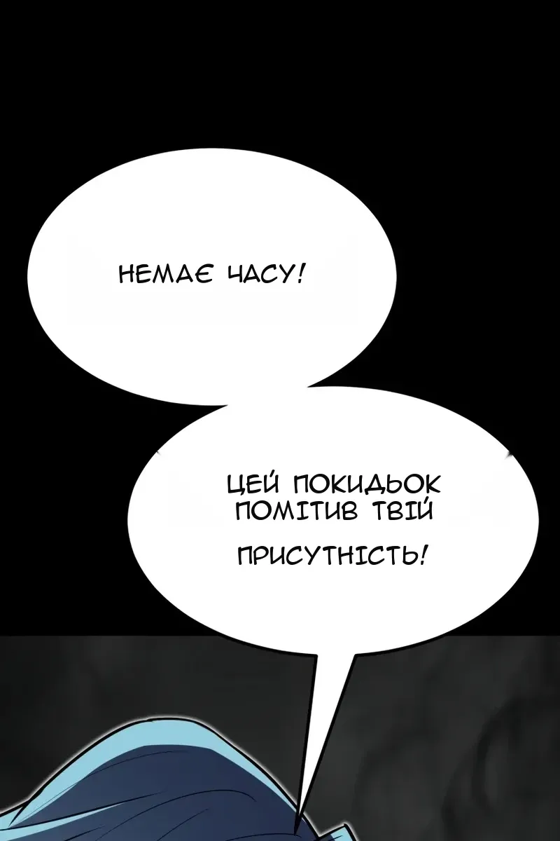 Сторінка 52