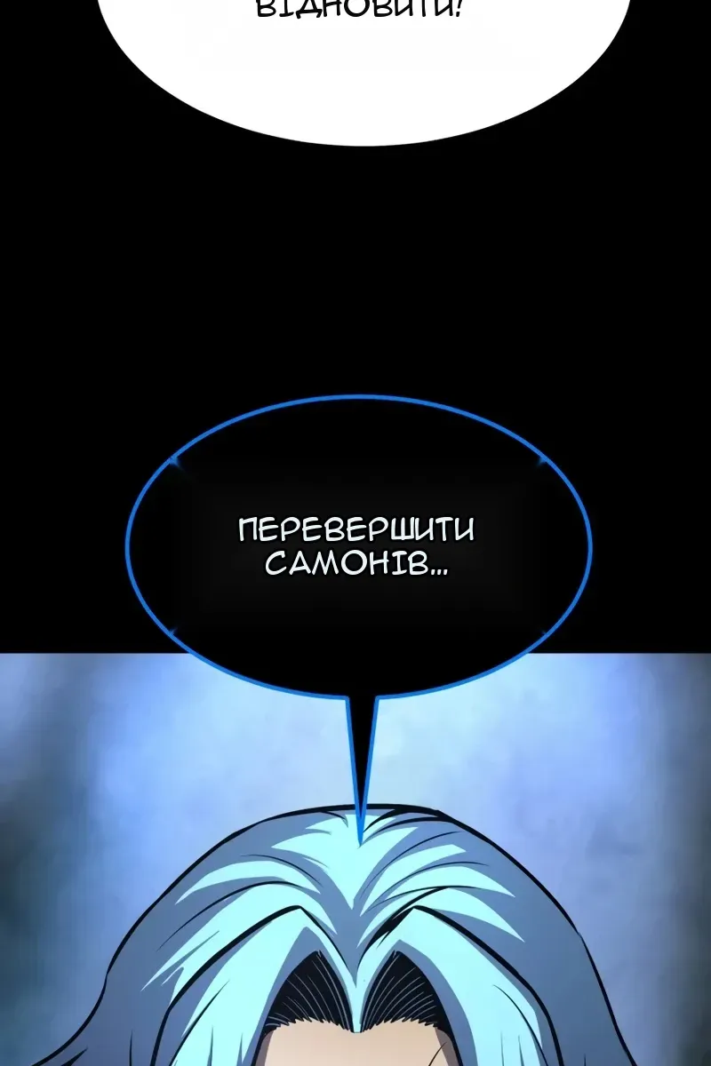 Сторінка 54
