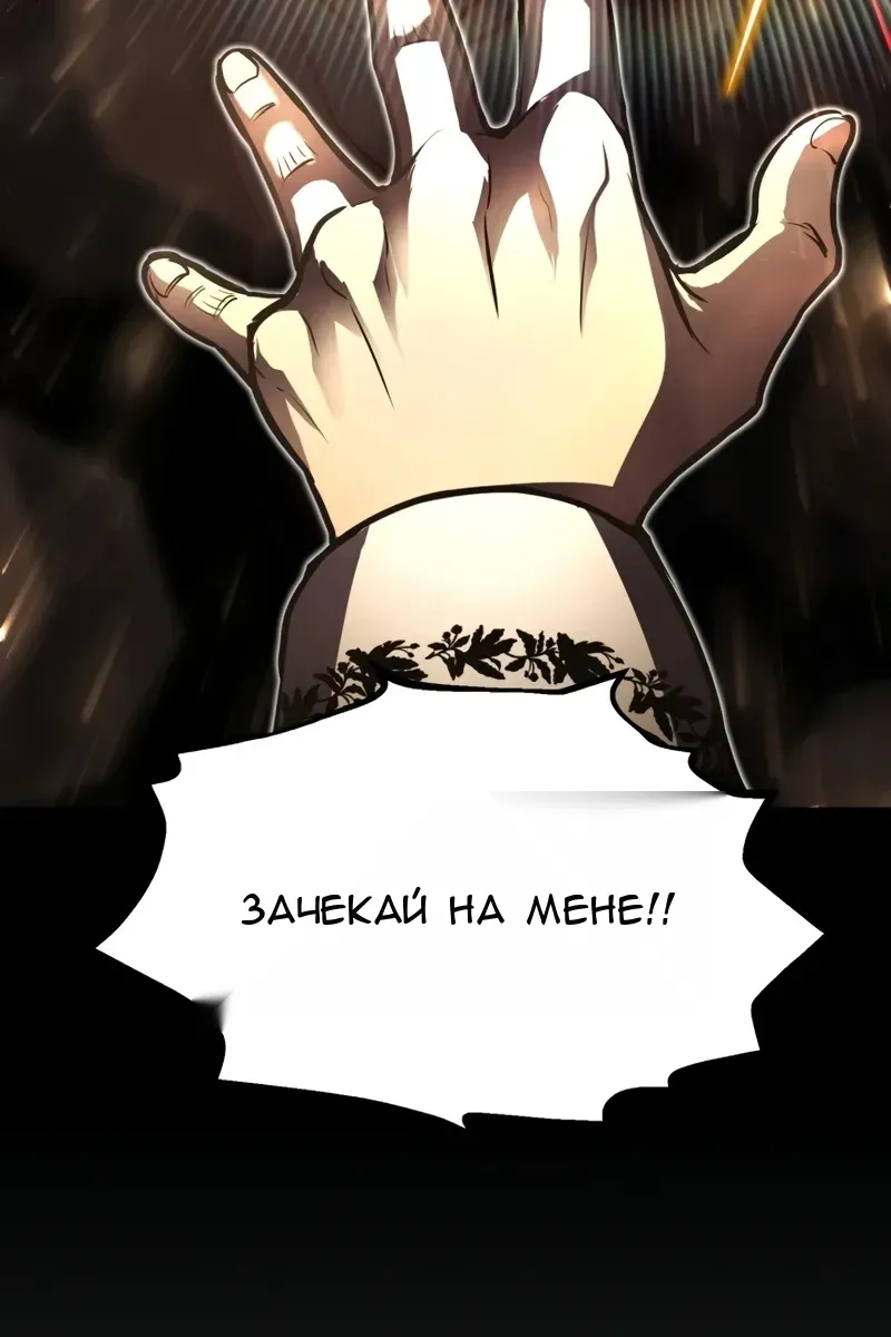 Сторінка 61