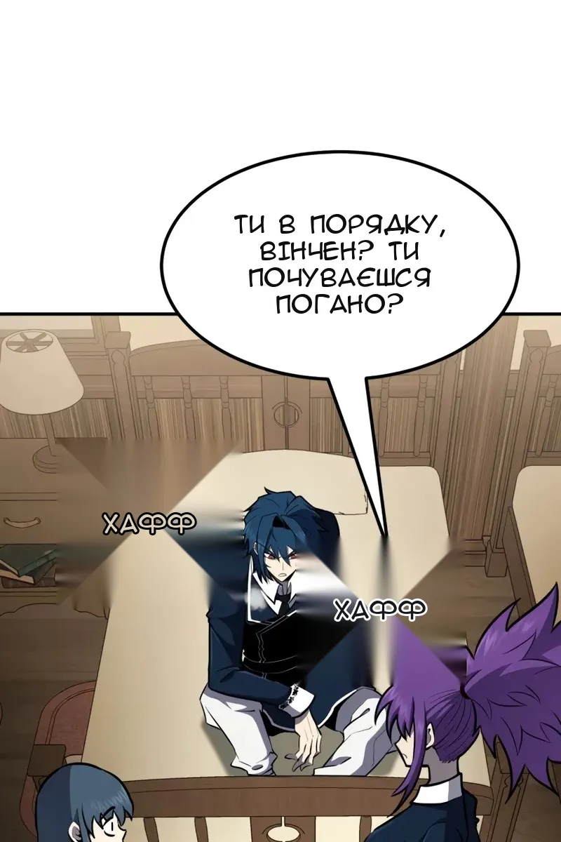 Сторінка 64