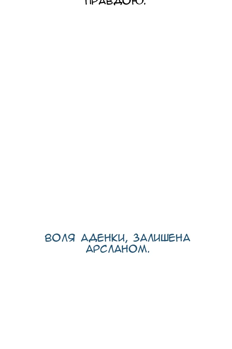 Сторінка 68