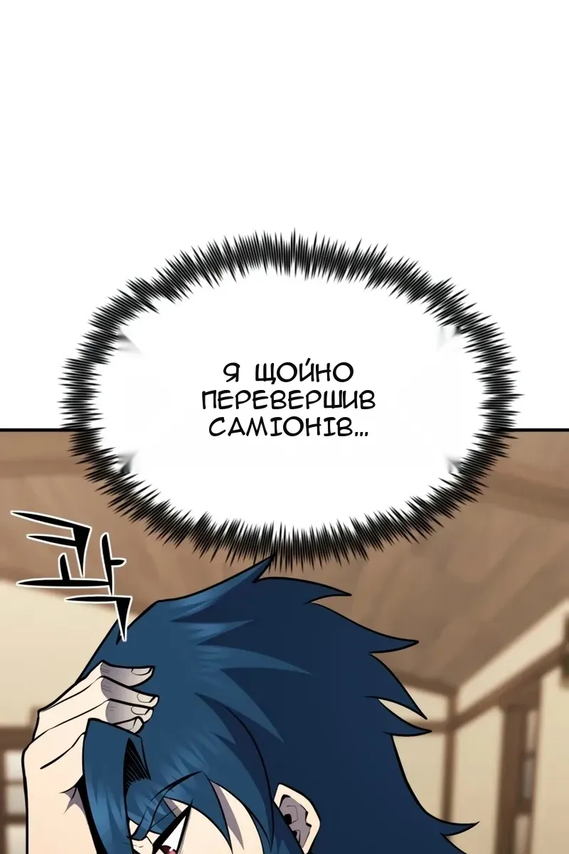 Сторінка 69