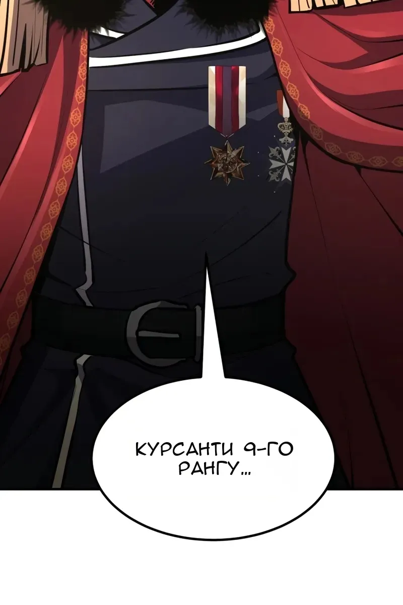 Сторінка 75