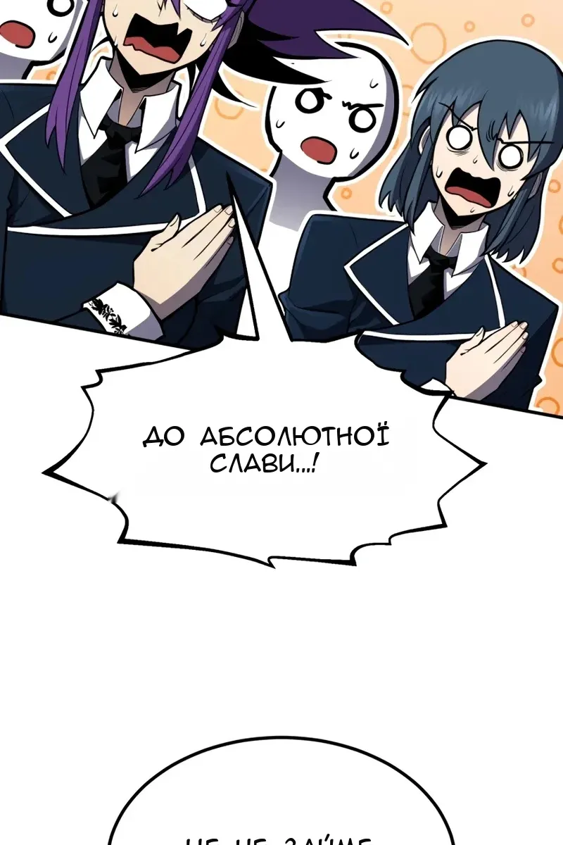 Сторінка 78