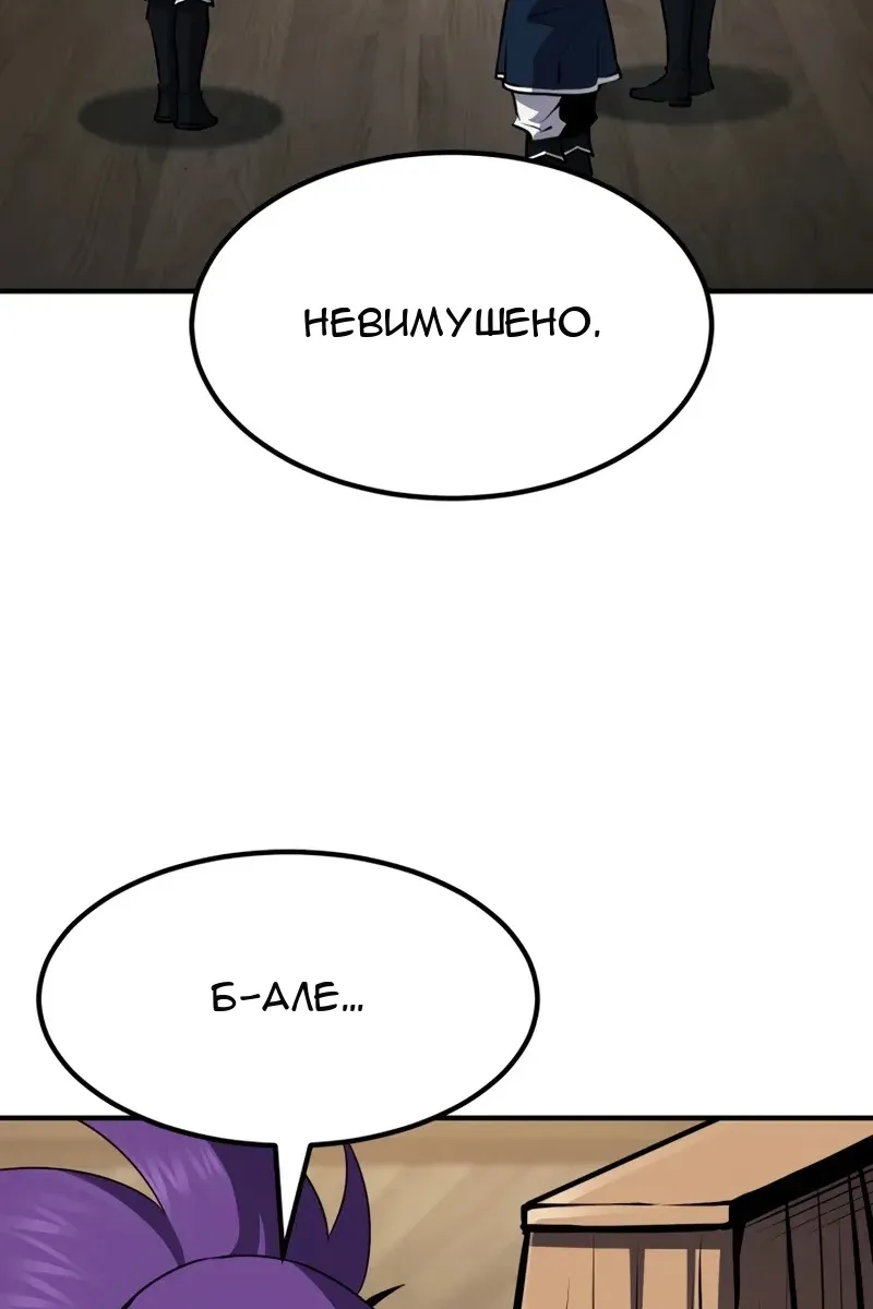 Сторінка 80