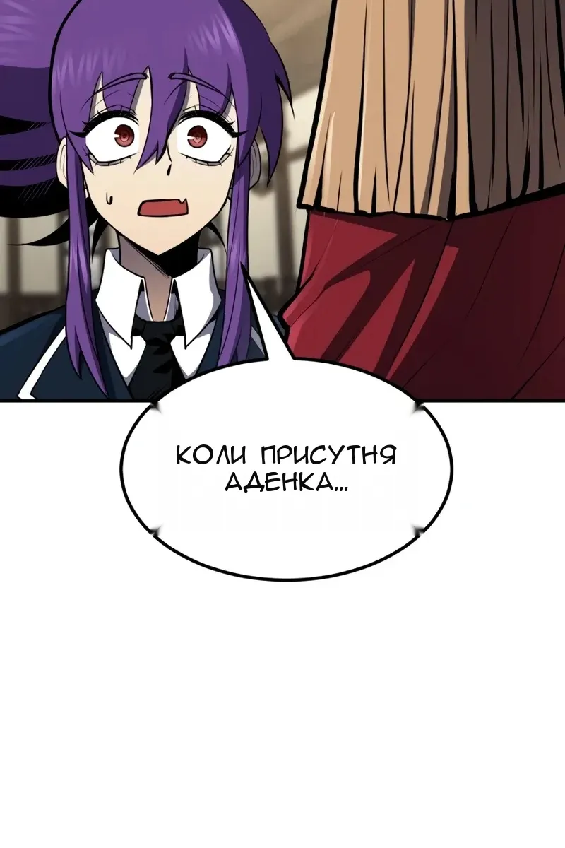 Сторінка 81