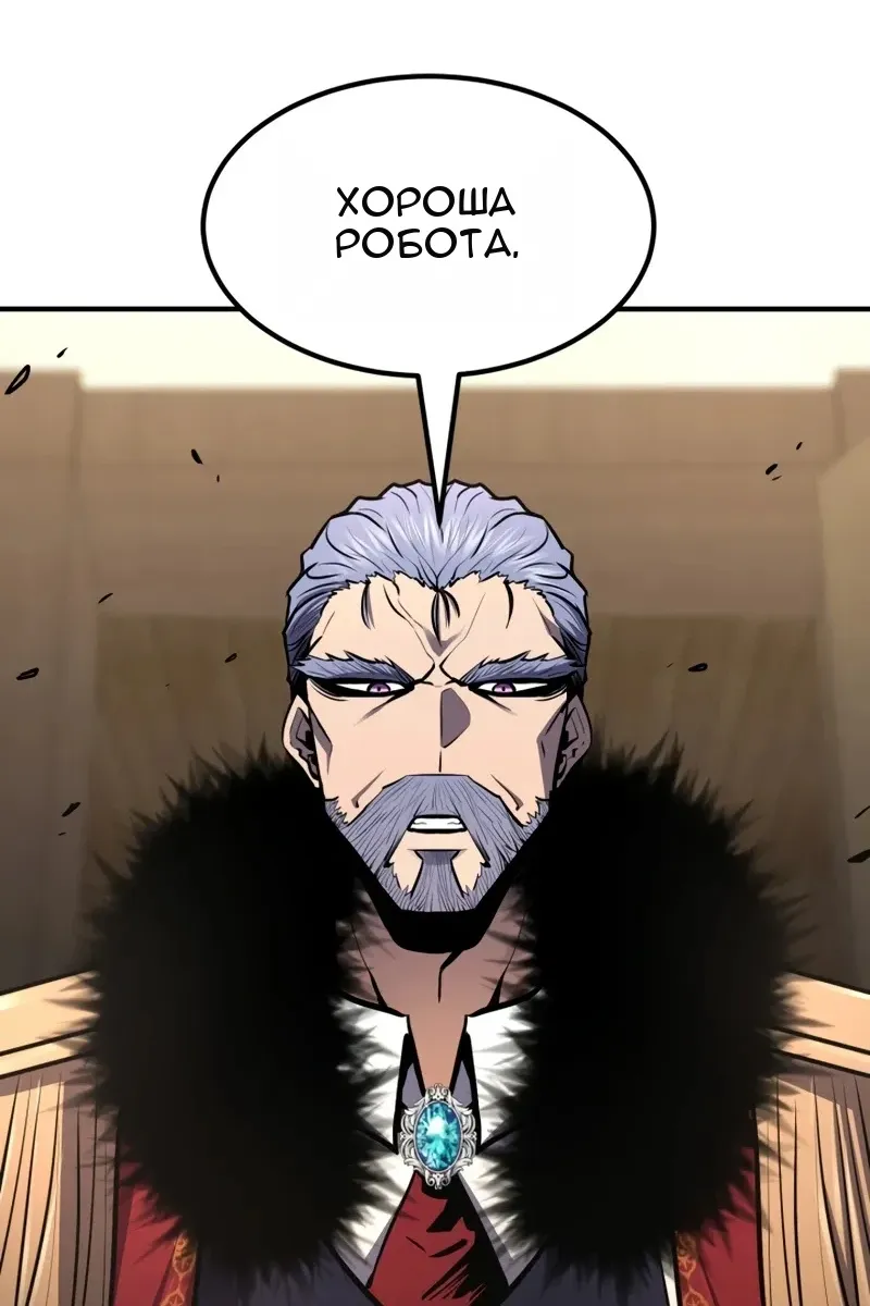 Сторінка 82