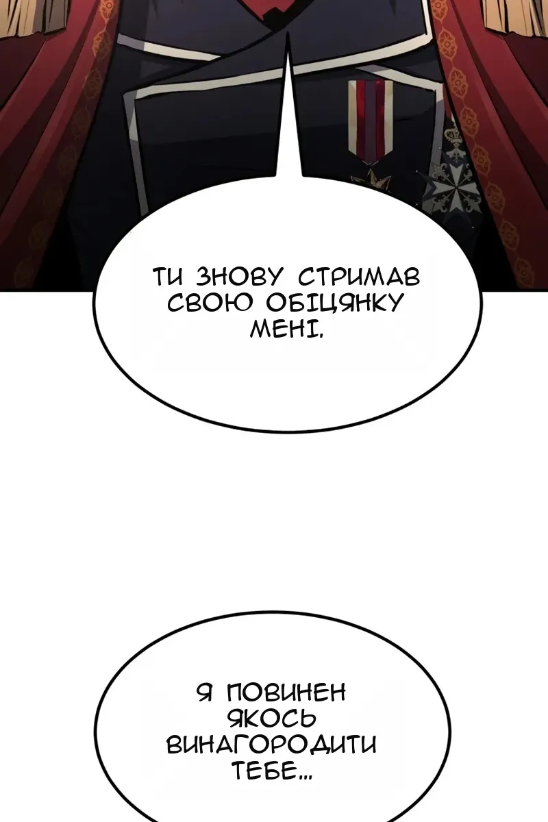 Сторінка 83