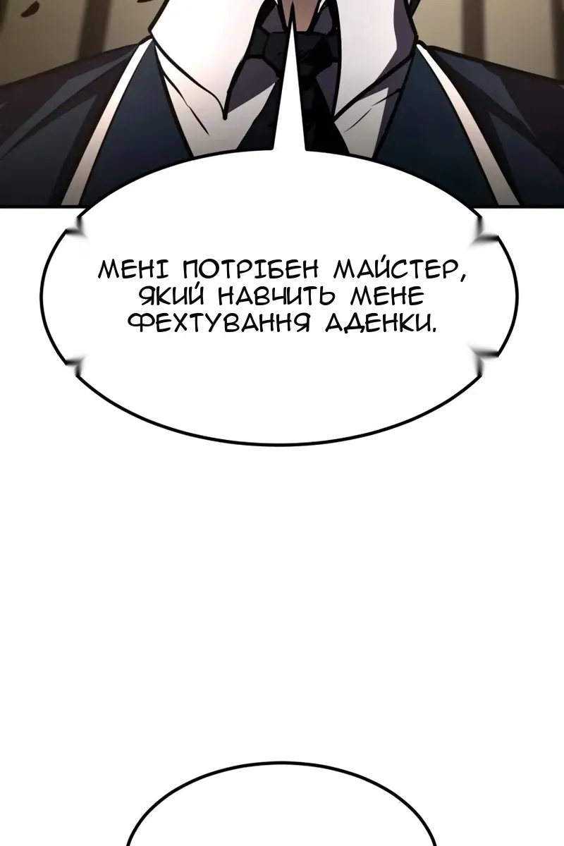 Сторінка 88