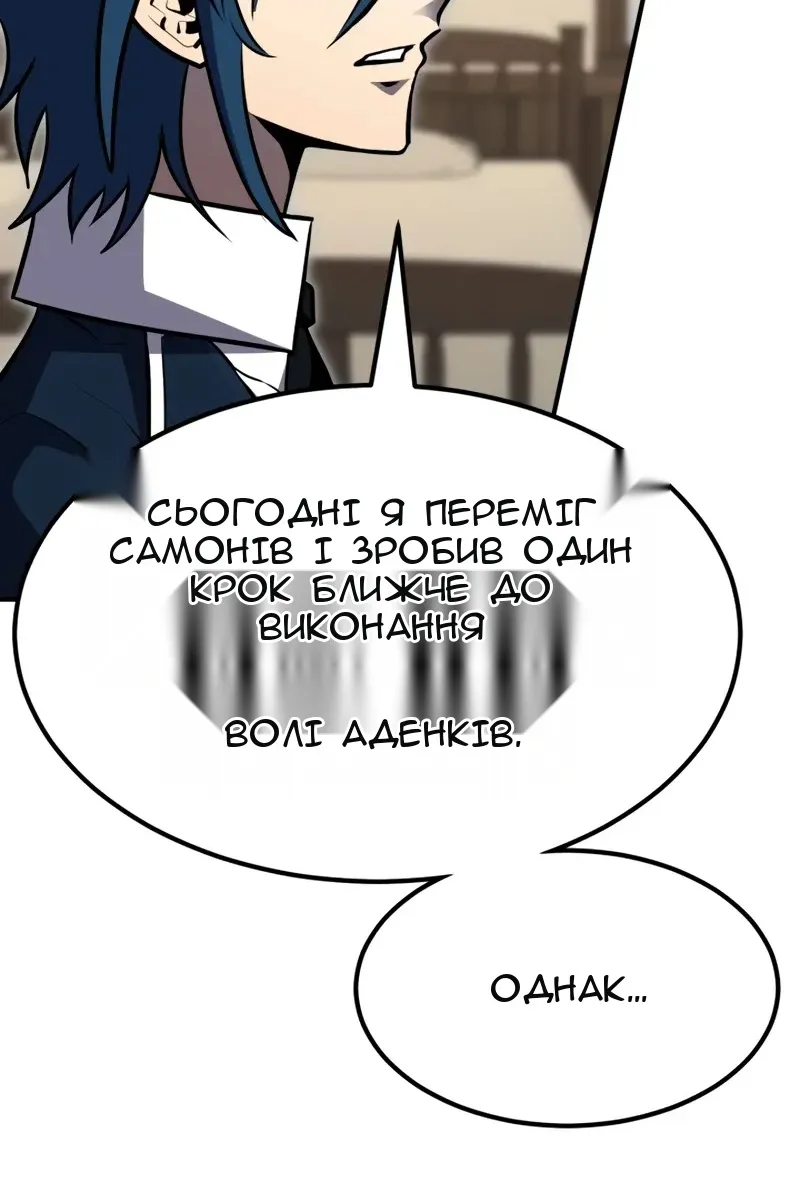 Сторінка 91