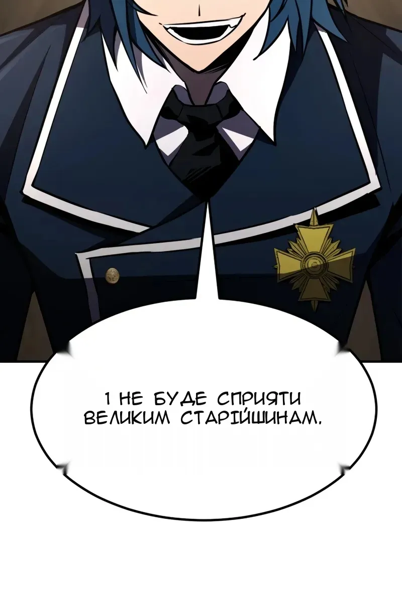 Сторінка 93