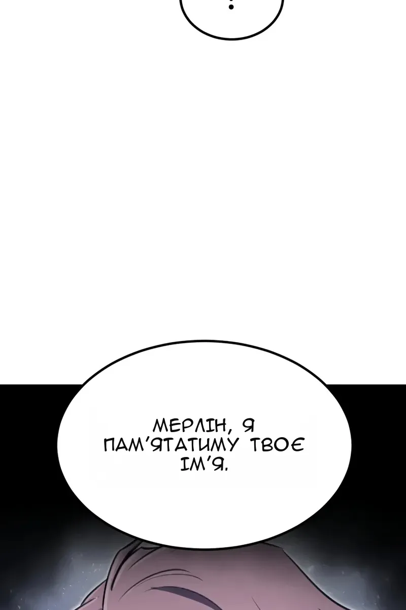 Сторінка 104