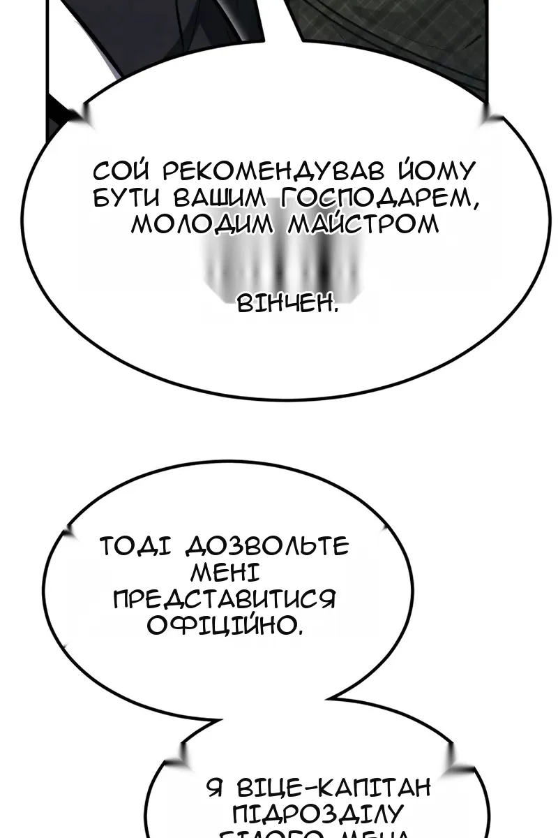 Сторінка 108