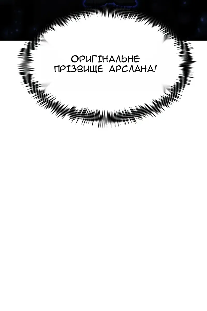 Сторінка 118