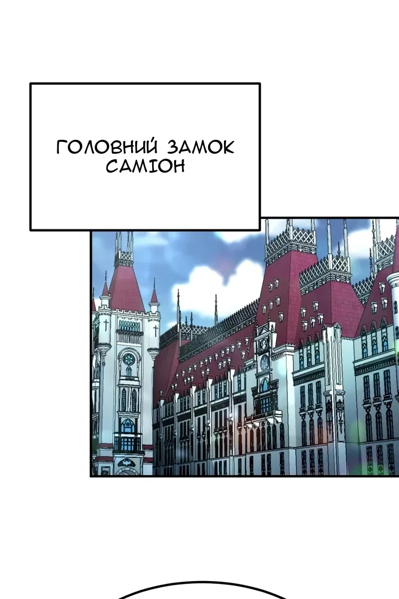 Сторінка 119