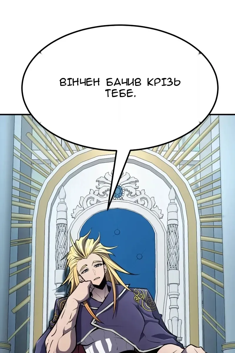 Сторінка 122