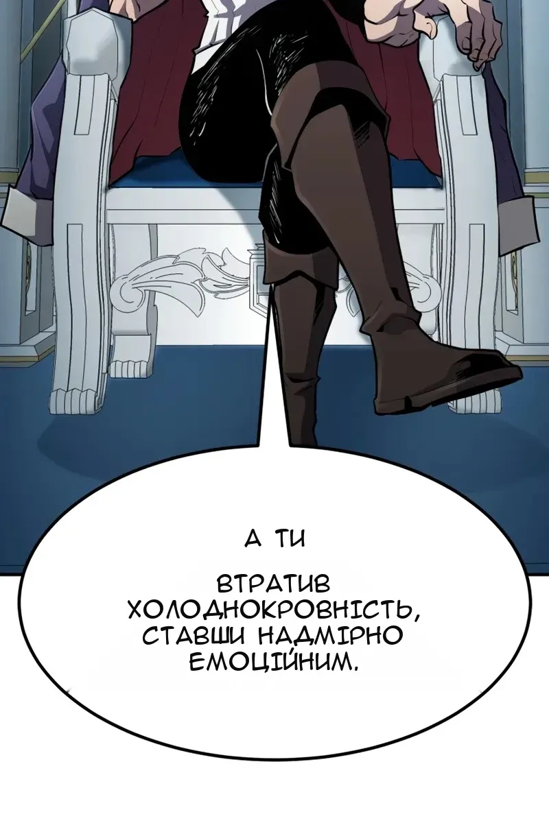Сторінка 123