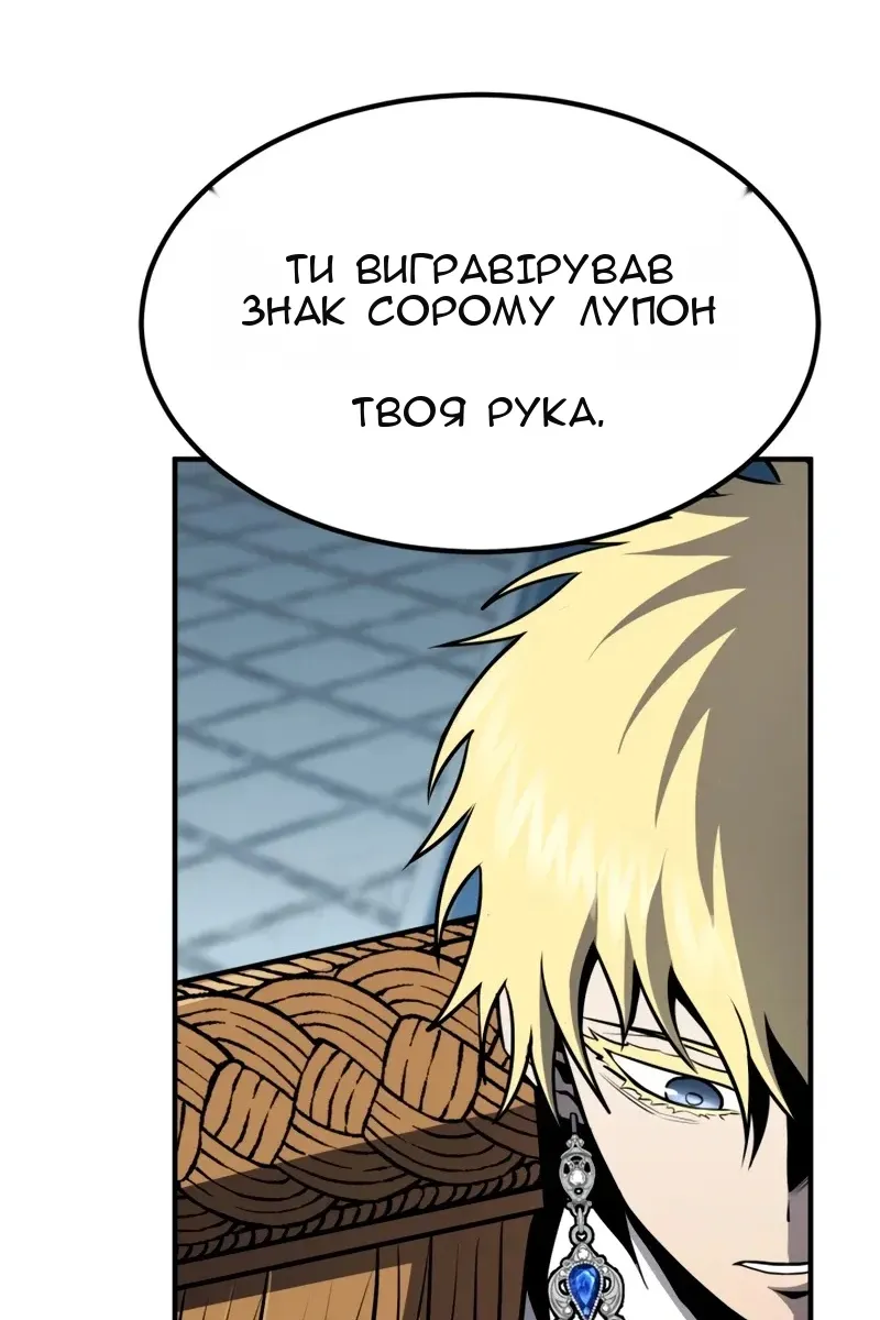 Сторінка 124