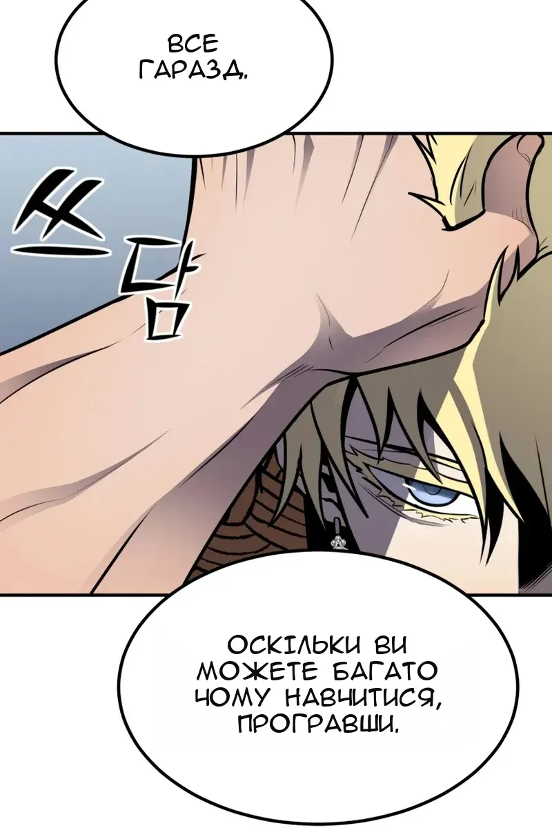 Сторінка 126