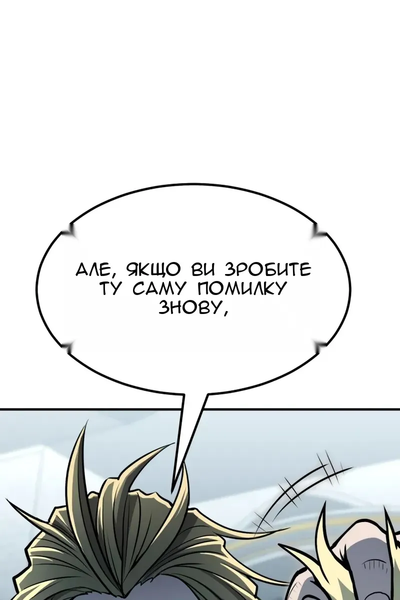 Сторінка 127