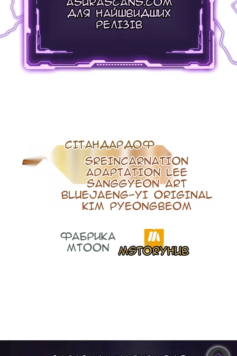 Сторінка 140