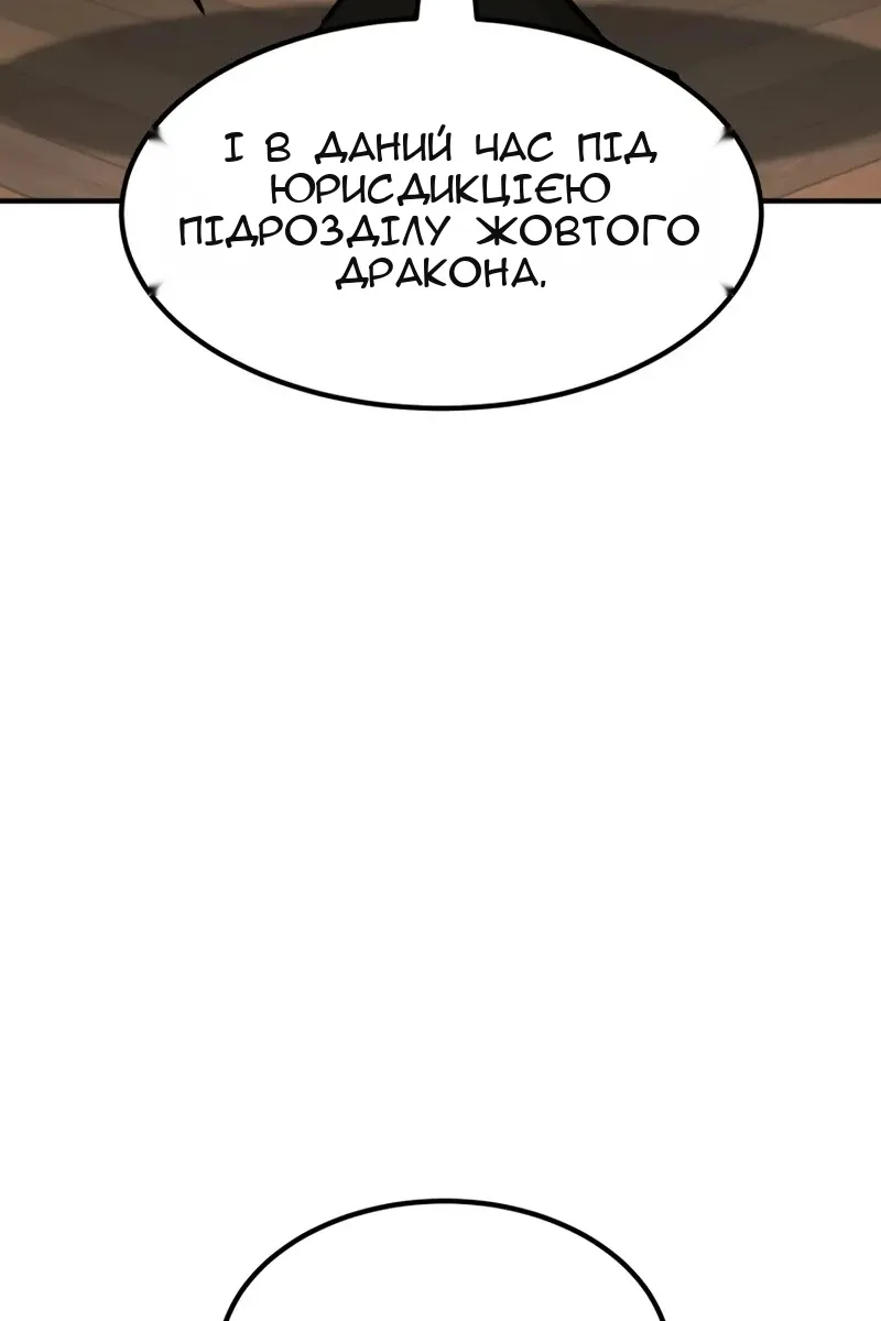 Сторінка 4