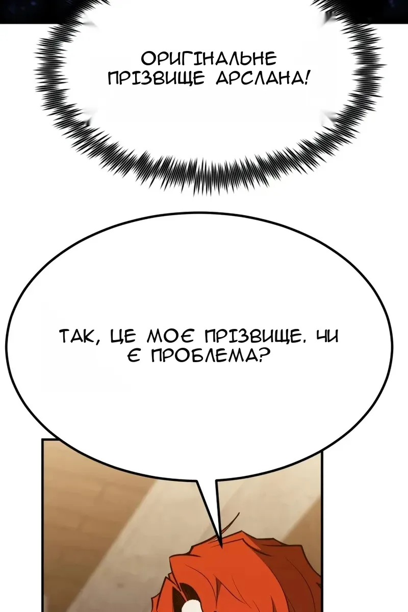 Сторінка 11