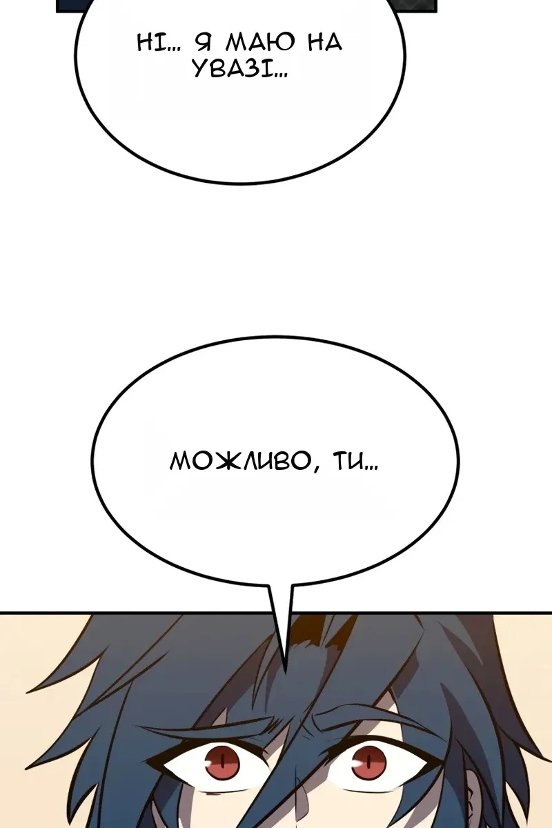 Сторінка 13