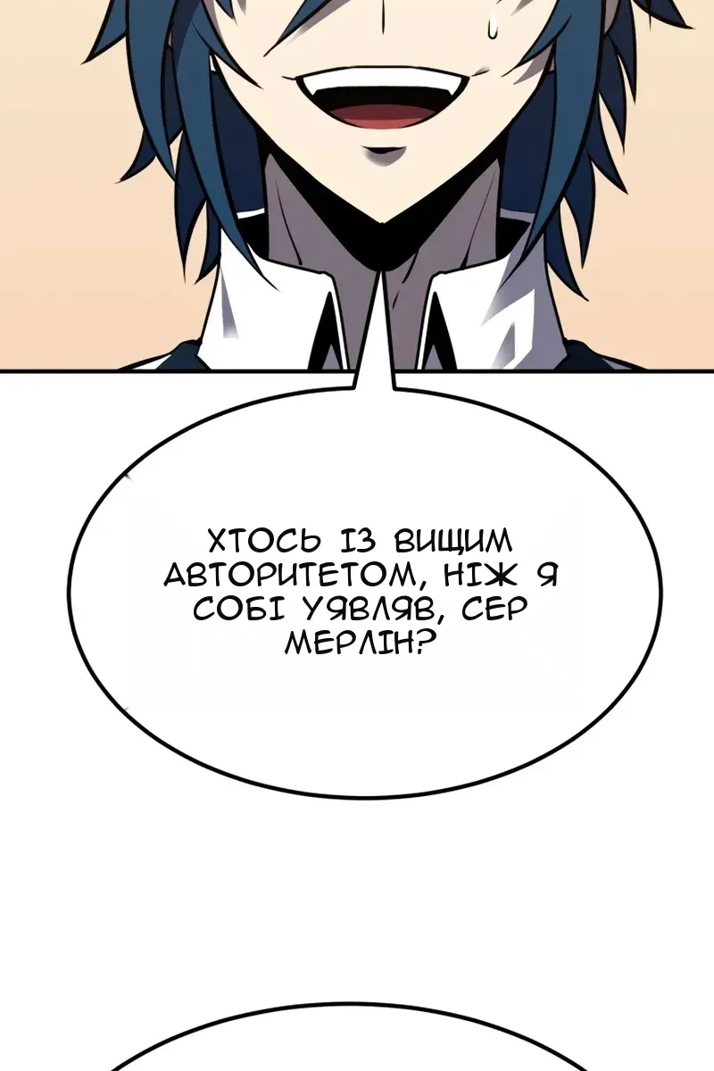 Сторінка 14