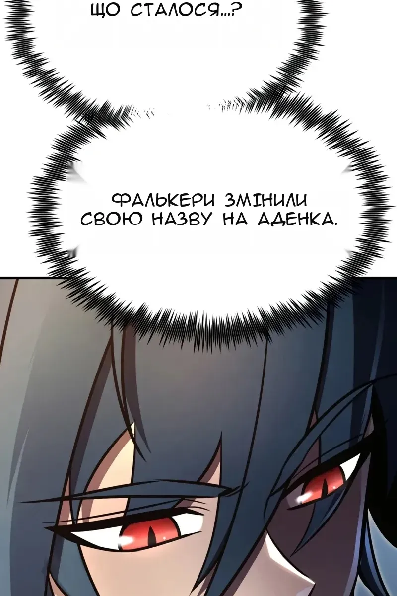 Сторінка 17