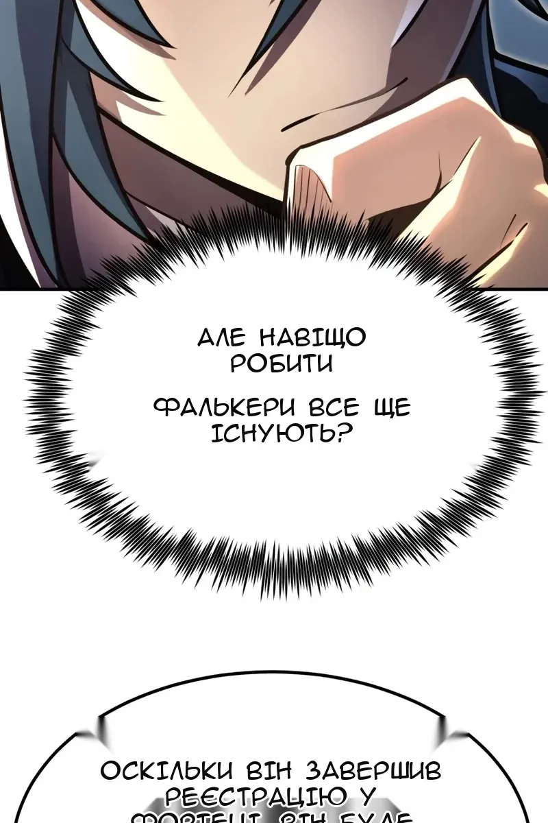 Сторінка 18
