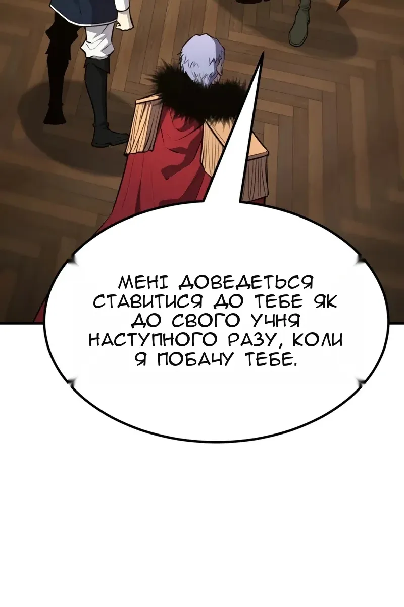 Сторінка 20