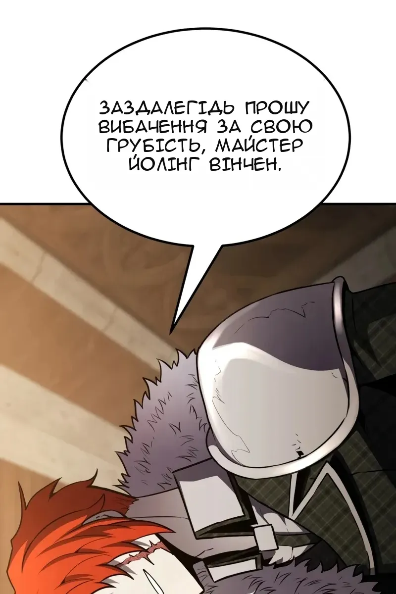 Сторінка 21