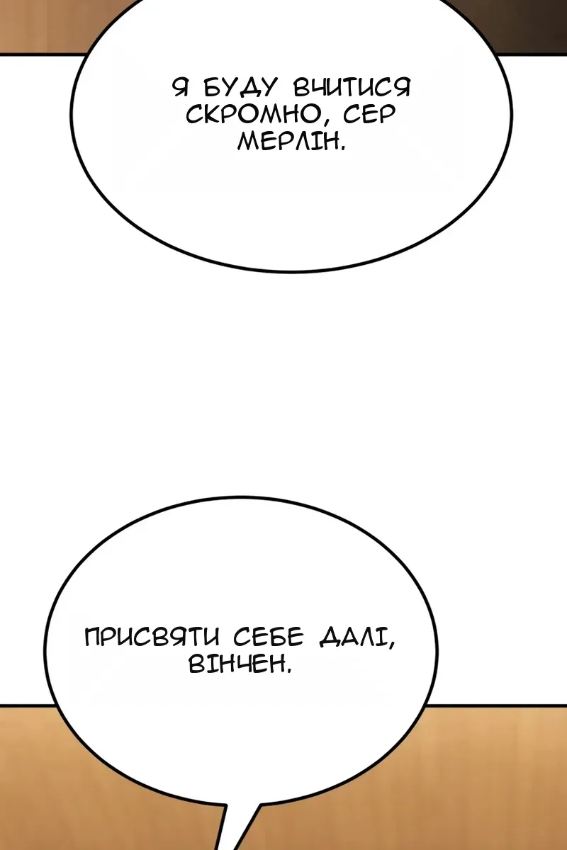Сторінка 23